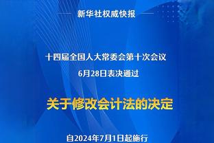 太可惜了！索汉14中12砍生涯新高33分 最后抢断反击被造进攻犯规